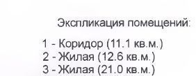 дом г Барнаул р-н Индустриальный ул Анисовая 39 фото 9