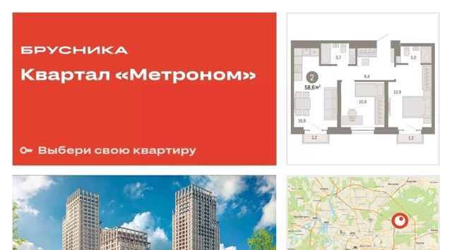 Квартал «Метроном» фото