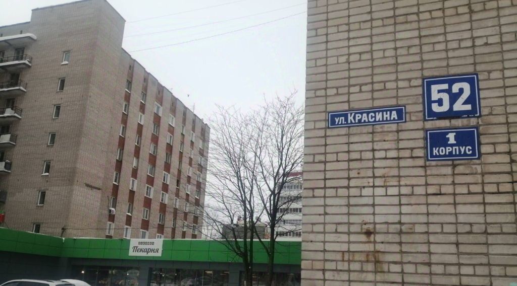 комната г Киров р-н Ленинский ул Красина 52к/1 фото 32