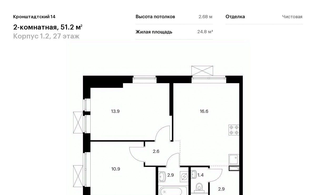 квартира г Москва метро Водный стадион б-р Кронштадтский 8к/2 фото 1