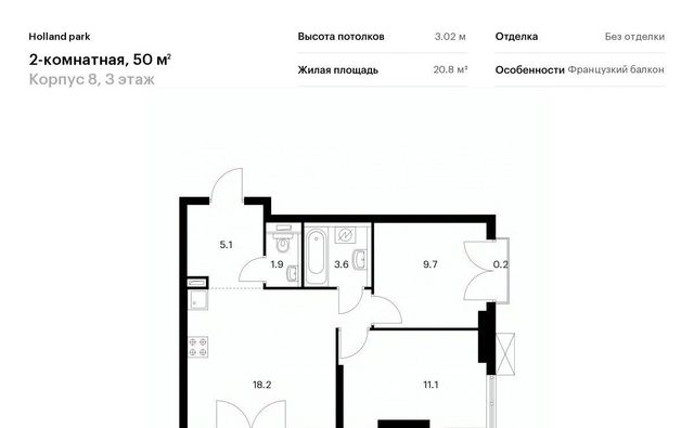 метро Спартак СЗАО Покровское-Стрешнево ЖК Холланд Парк Северо-Западный ао фото