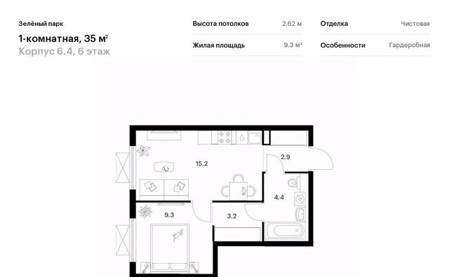ЖК Зелёный Парк 6/4 направление Ленинградское (северо-запад) ш Пятницкое фото