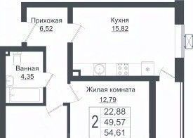 квартира г Краснодар р-н Прикубанский ЖК Зелёный театр фото 1