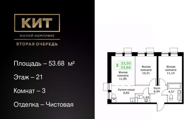 Имени Г. Т. Шитикова мкр, Медведково фото