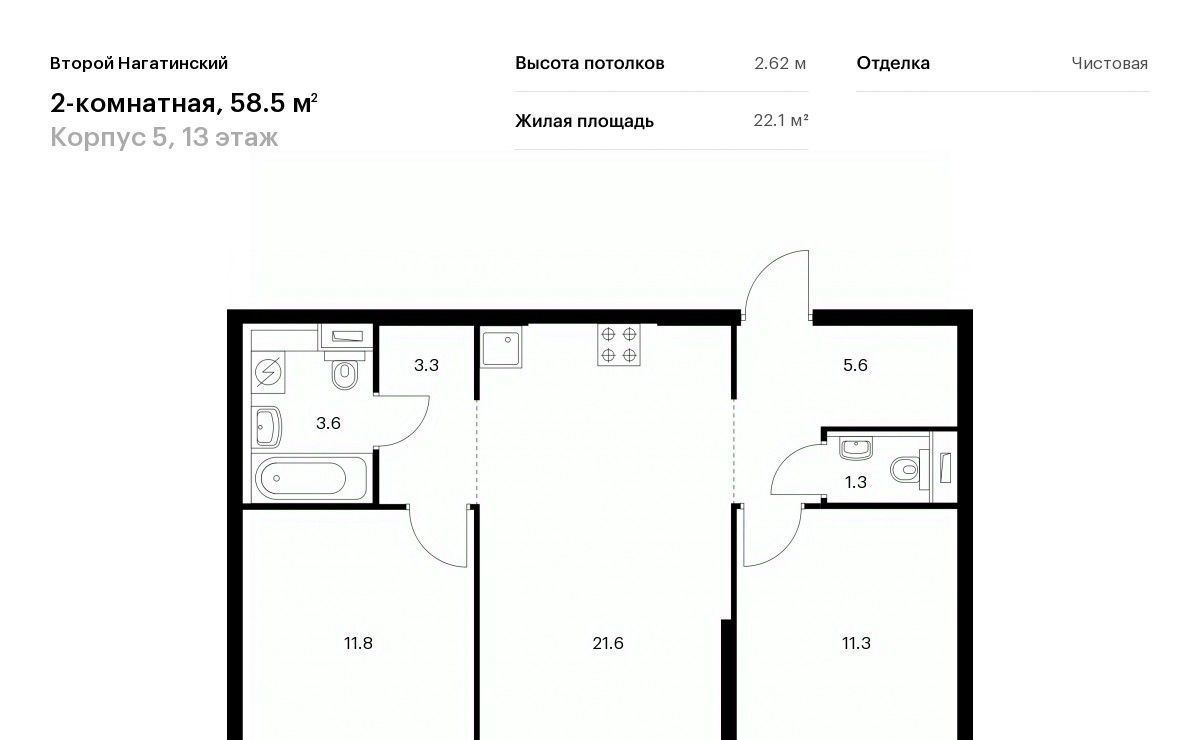 квартира г Москва метро Нагатинская Второй Нагатинский к 5 фото 1