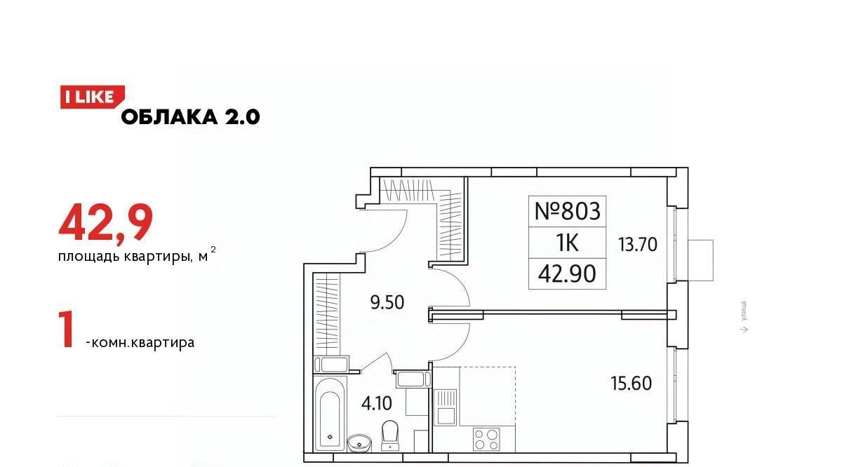 квартира г Люберцы ЖК «Облака 2.0» Жулебино фото 1