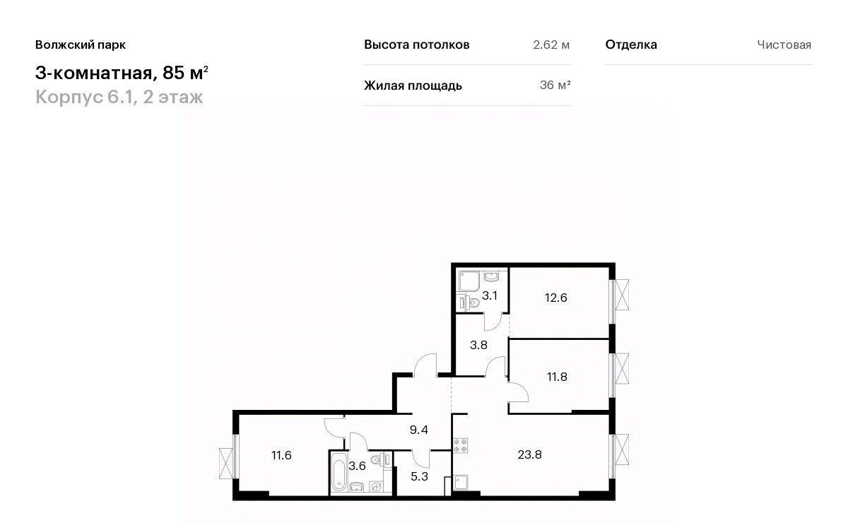 квартира г Москва метро Юго-Восточная метро Текстильщики район Текстильщики ао, Текстильщики р-н, Волжский Парк жилой комплекс фото 1