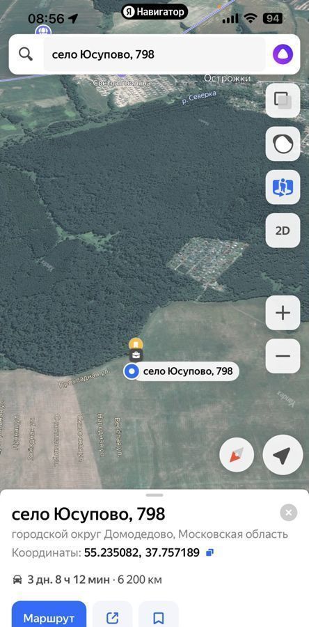 земля г Домодедово с Юсупово 798, Троицкое фото 3