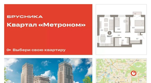 метро Партизанская Квартал «Метроном» фото