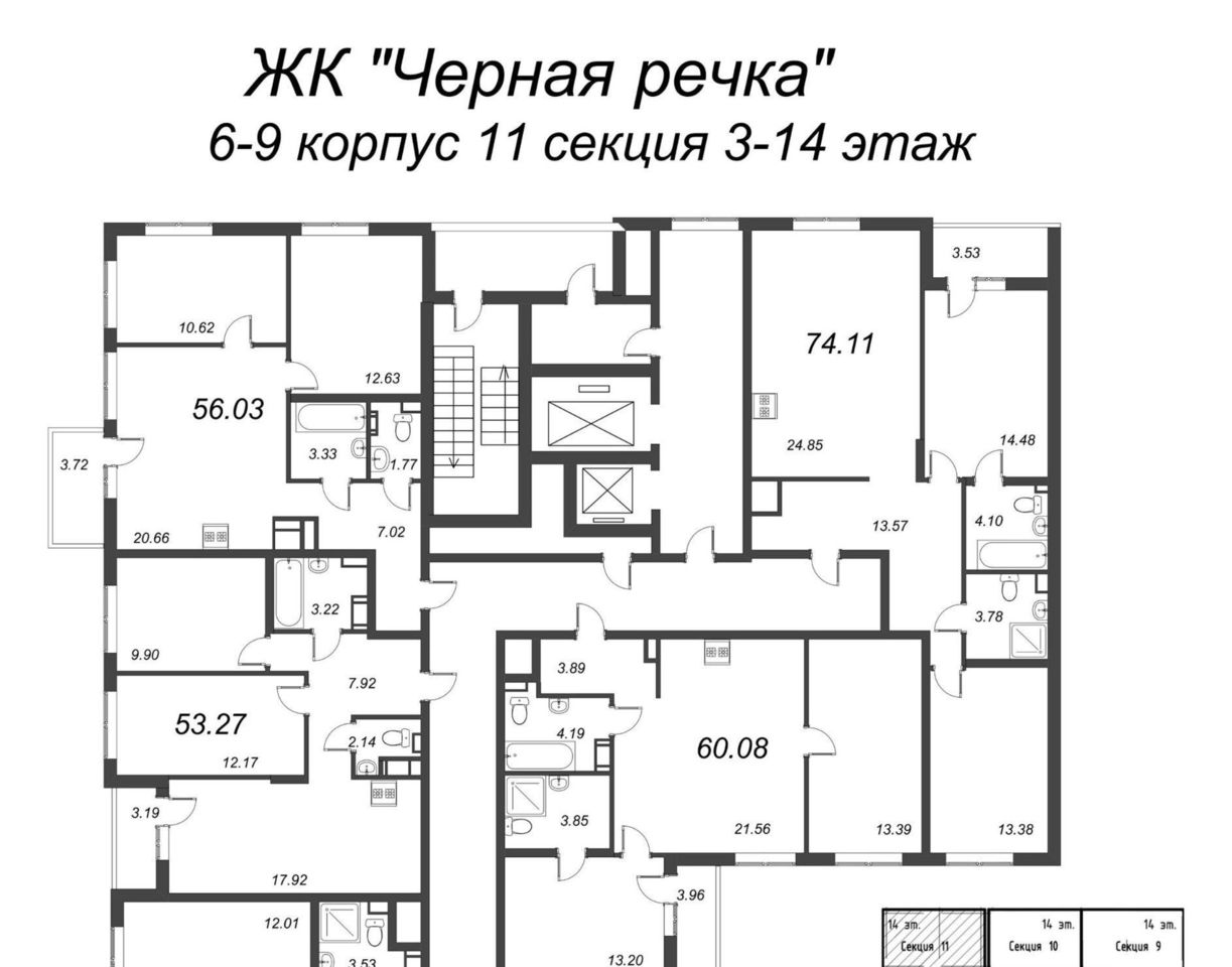 квартира г Санкт-Петербург метро Лесная ул Белоостровская 10к/2 фото 2