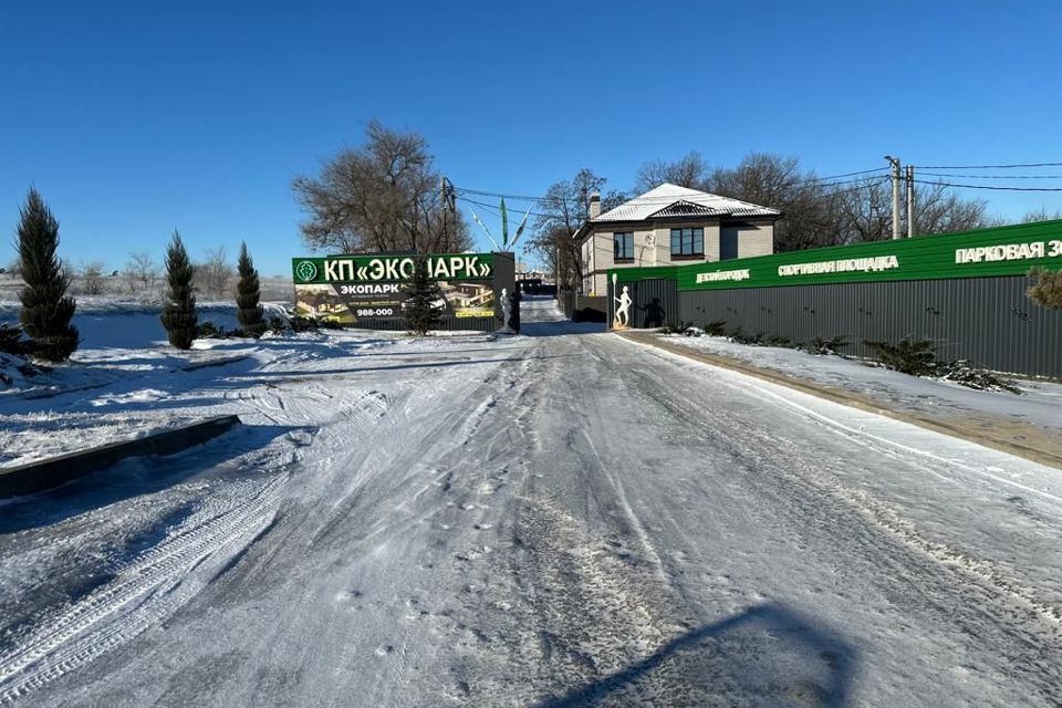 земля г Волгоград городской округ Волгоград, коттеджный посёлок Экопарк фото 2