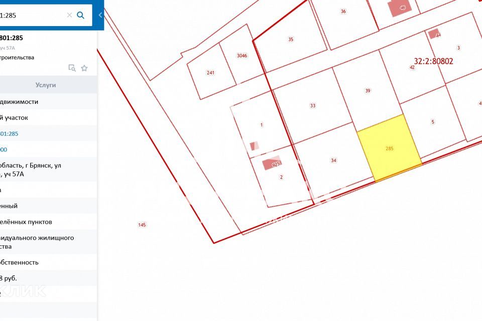 земля г Брянск ул Антоновка 57а городской округ Брянск фото 5