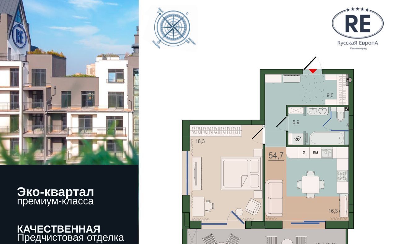 квартира г Калининград р-н Ленинградский ул Молодой гвардии 34к/4 фото 1