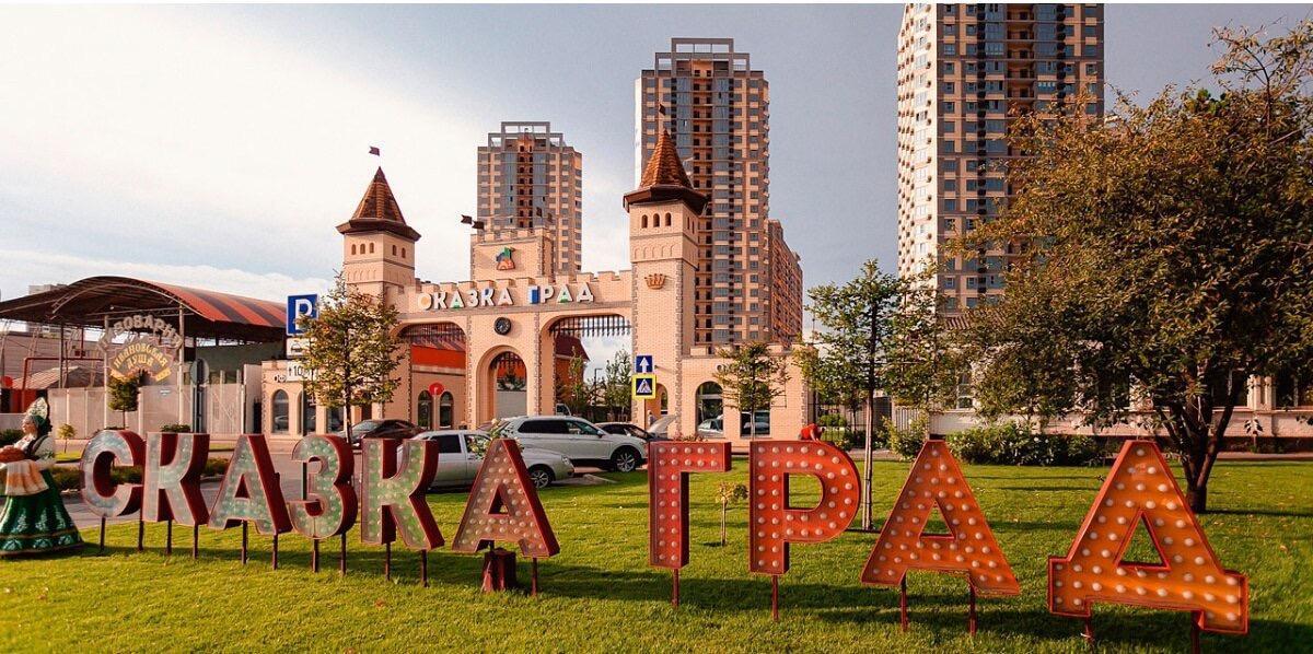 квартира г Краснодар пгт Пашковский ул им. Мачуги В.Н. 166/1 фото 2