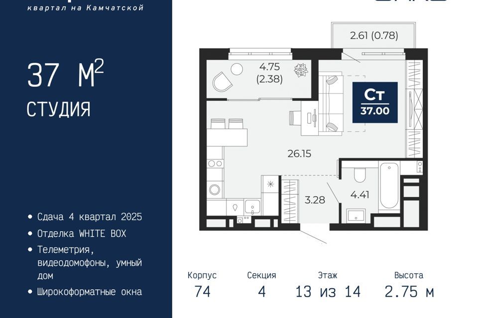 квартира г Тюмень ул Камчатская 70 городской округ Тюмень фото 1