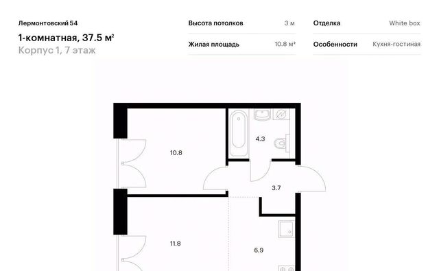 метро Балтийская ЖК Лермонтовский 54 к 1 фото