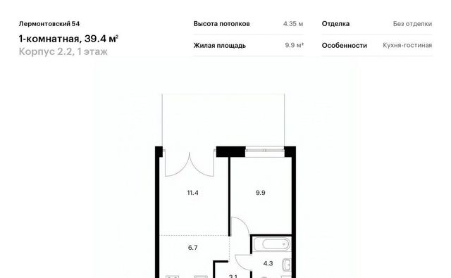 метро Балтийская ЖК Лермонтовский 54 к 2. 2 фото