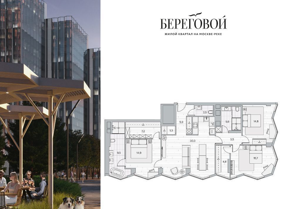 квартира г Москва метро Фили пр-д Береговой 2 фото 1