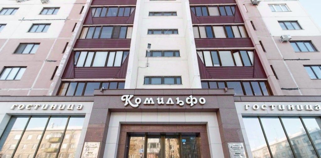 комната г Магнитогорск р-н Правобережный пр-кт Ленина 90/4 фото 35