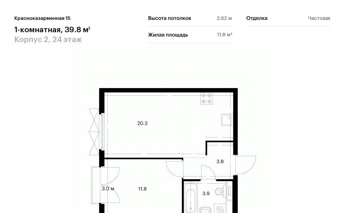 квартира г Москва метро Юго-Восточная метро Авиамоторная Красноказарменная 15 2 ао, 4-й мкр фото 1