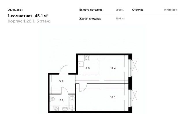 ЖК Одинцово-1 26/1 Внуково, 1. фото