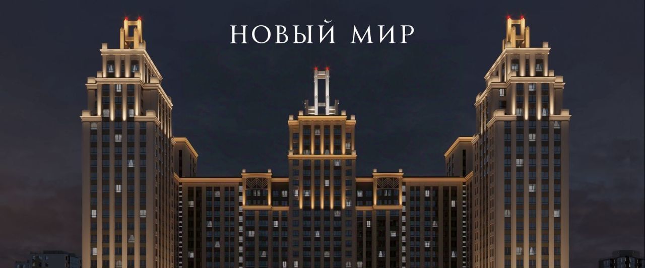 квартира г Новосибирск Заельцовская пр-кт Красный 220 фото 7