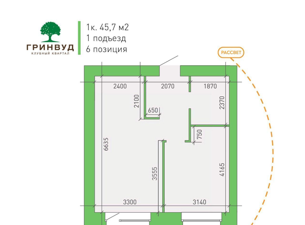 квартира г Брянск р-н Советский Клубный Гринвуд кв-л фото 2