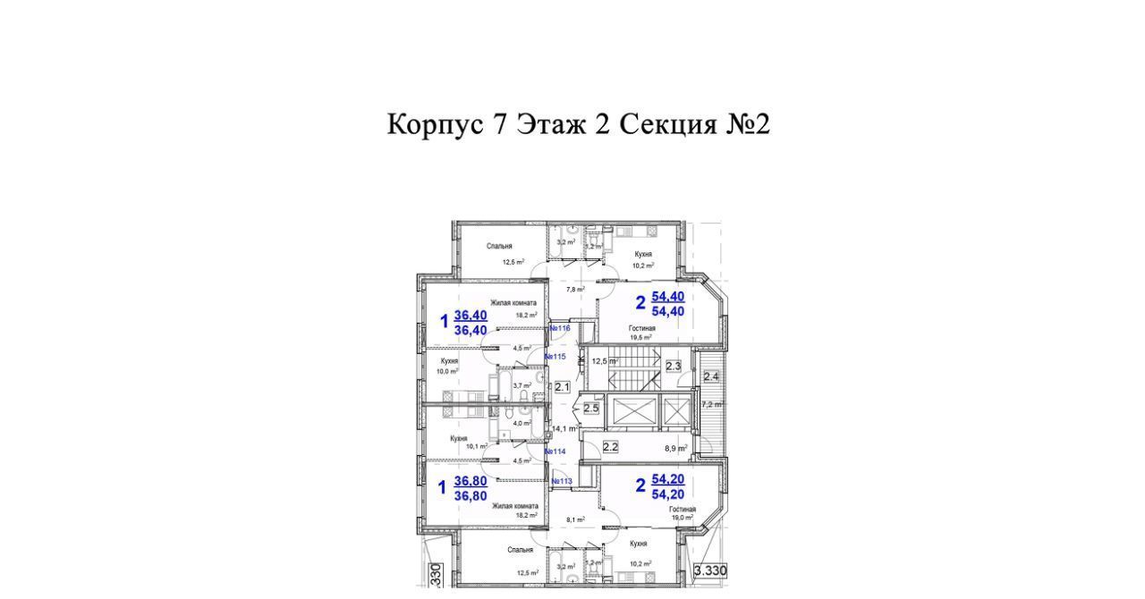 квартира городской округ Одинцовский г Звенигород мкр 3 к 7 фото 1