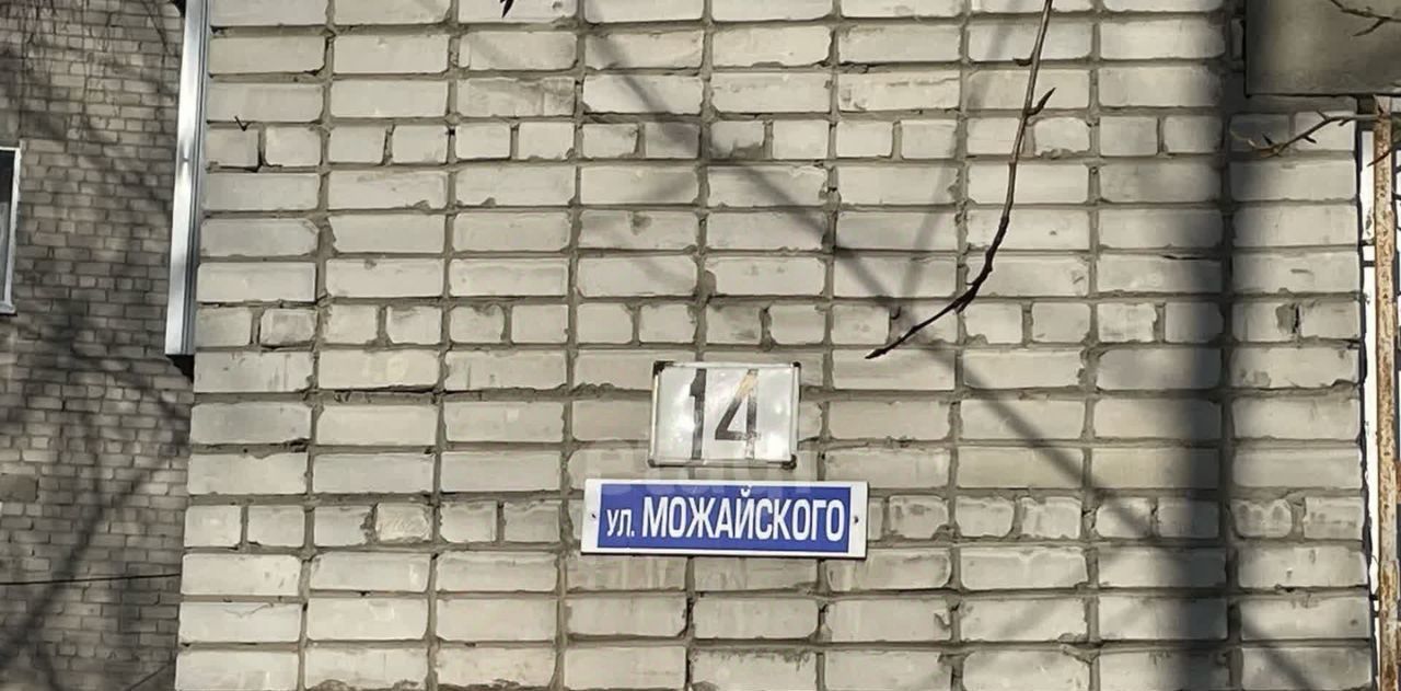 квартира г Ульяновск р-н Ленинский ул Можайского 14 фото 22