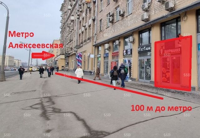 торговое помещение метро Алексеевская фото