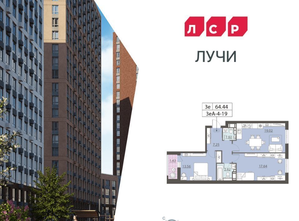 квартира г Москва метро Солнцево ул Юлиана Семёнова 8к/1 фото 1