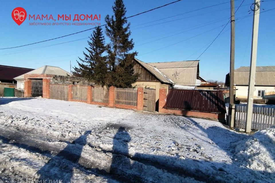 дом г Белово ул Циолковского 2 Беловский городской округ фото 1