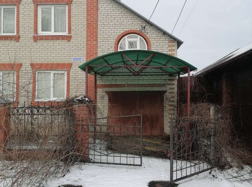дом г Шебекино пер Белгородский Шебекинский городской округ фото 2