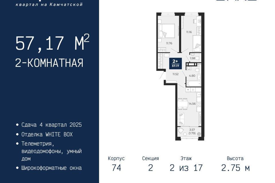 квартира г Тюмень ул Камчатская 70 городской округ Тюмень фото 1