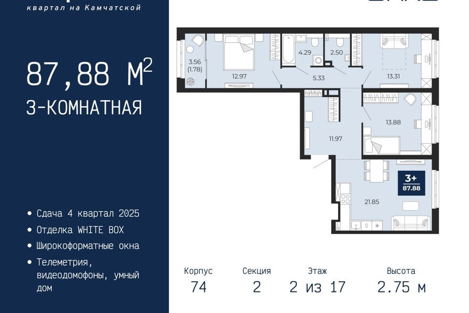 квартира г Тюмень ул Камчатская 70 городской округ Тюмень фото 1