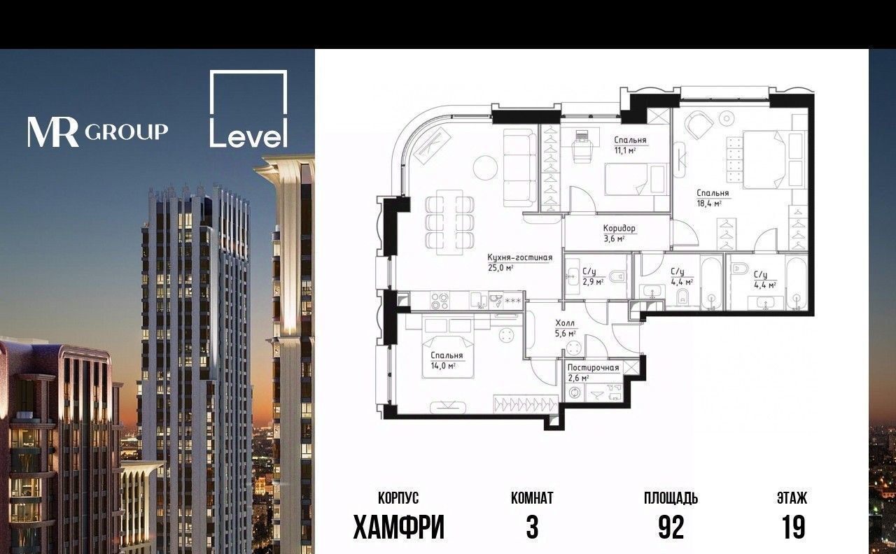 квартира г Москва метро Серпуховская ул Дубининская 59к/8 фото 1