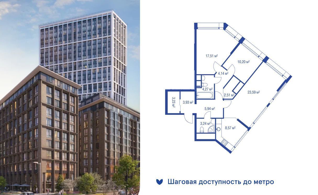 квартира г Москва метро Алексеевская ул Годовикова 11к/4 фото 1