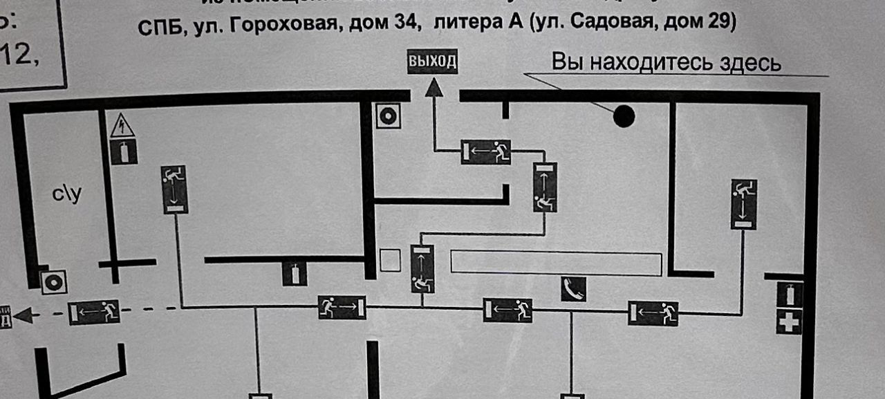 свободного назначения г Санкт-Петербург метро Спасская ул Садовая 31 фото 11