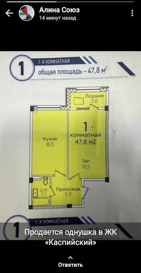 квартира г Каспийск ул Тихая 2 фото 3