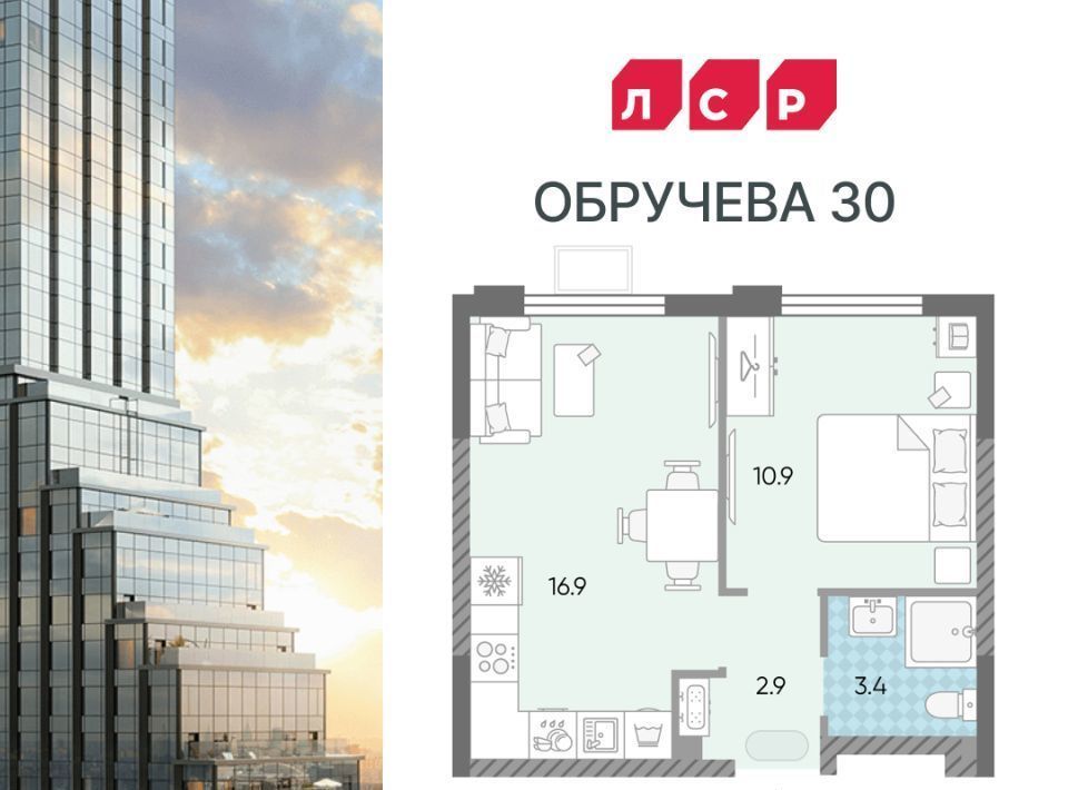 квартира г Москва метро Новопеределкино ЖК «ЛУЧИ» фото 1