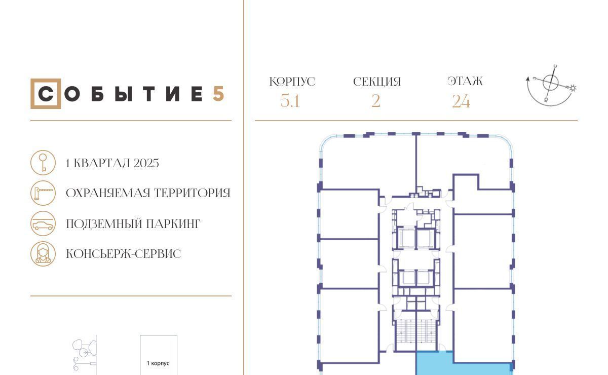 квартира г Москва метро Мичуринский проспект ЖК Событие-5 Кинематографический кв-л, Событие жилой комплекс фото 2