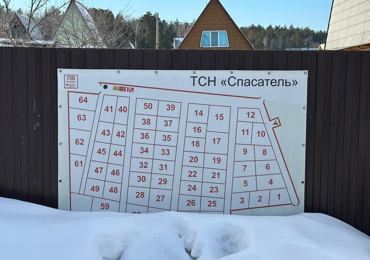 земля г Курган садоводческое некоммерческое товарищество Спасатель фото 4