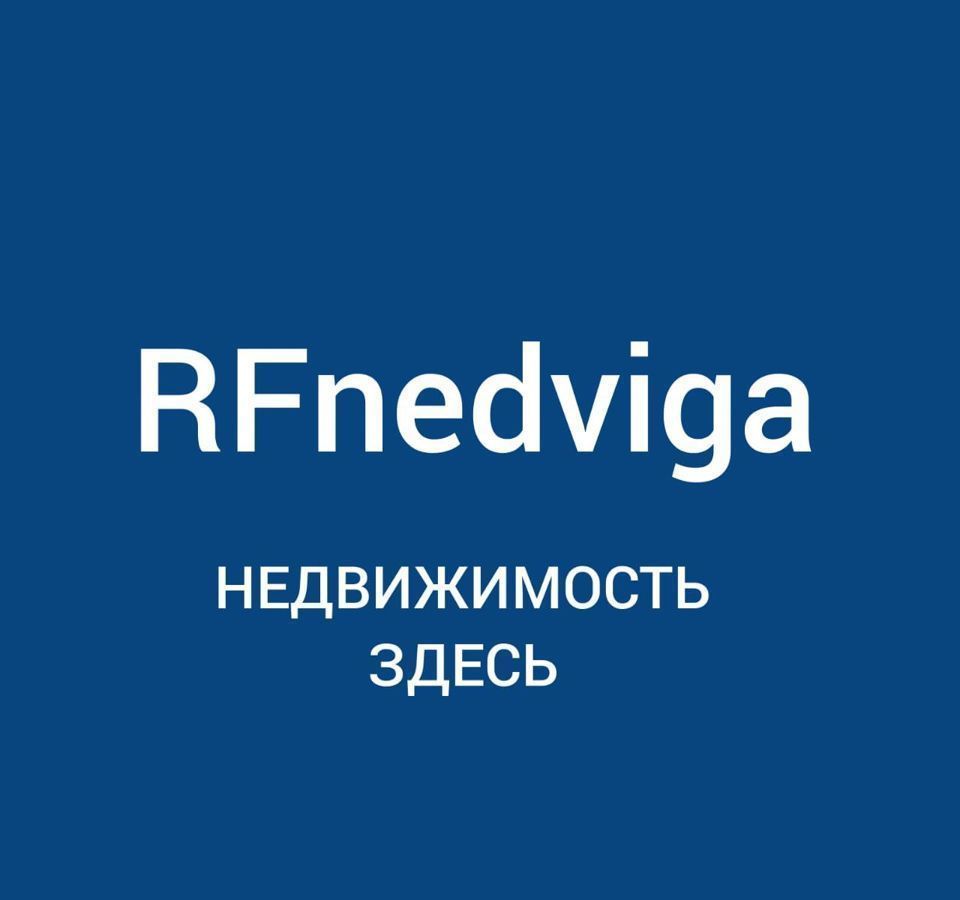 офис г Новокузнецк р-н Новоильинский ул Косыгина 67 фото 2