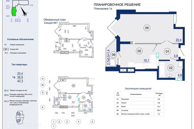 ул Августовская 5 городской округ Астрахань фото