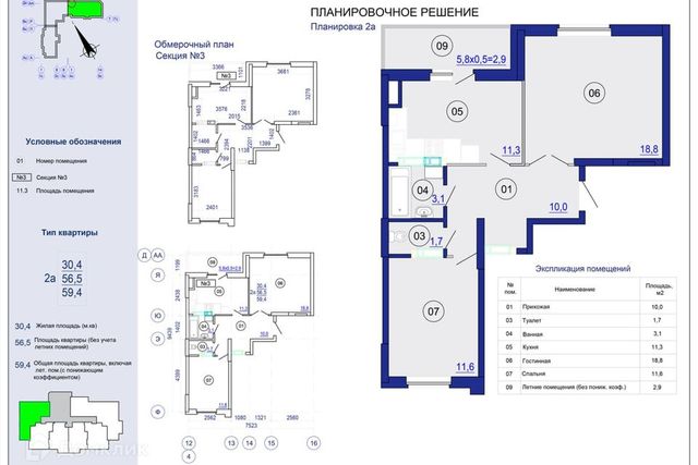 дом 5 городской округ Астрахань фото