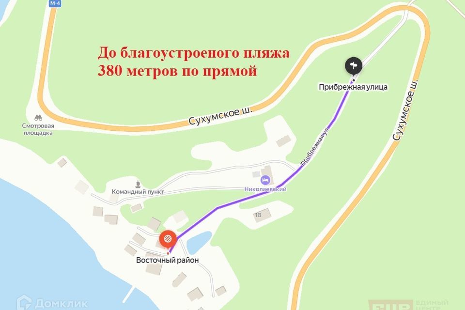 земля г Новороссийск городской округ Новороссийск, Прибрежная улица фото 10