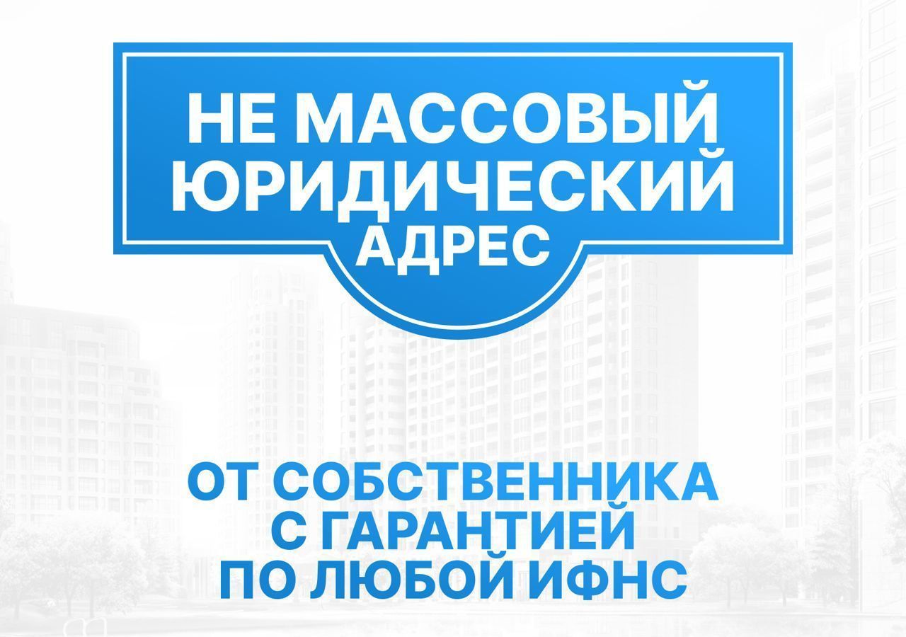 офис г Москва метро Семеновская ул Ткацкая 17 фото 2