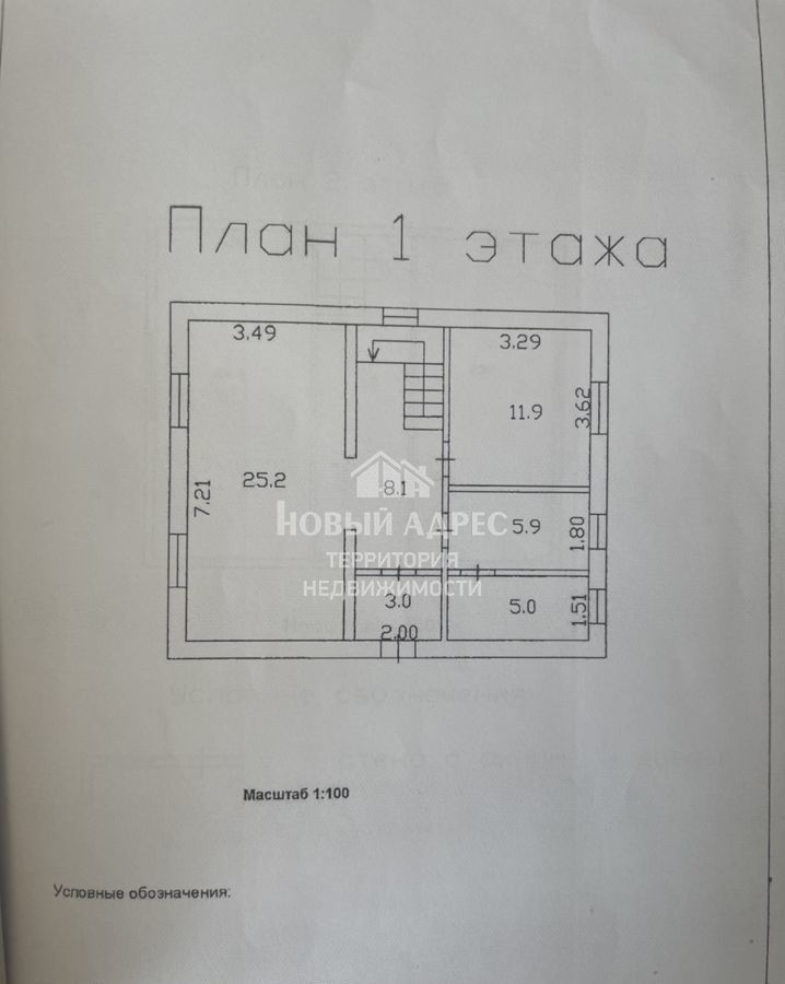 дом р-н Малоярославецкий г Малоярославец ул Урожайная 15 фото 3