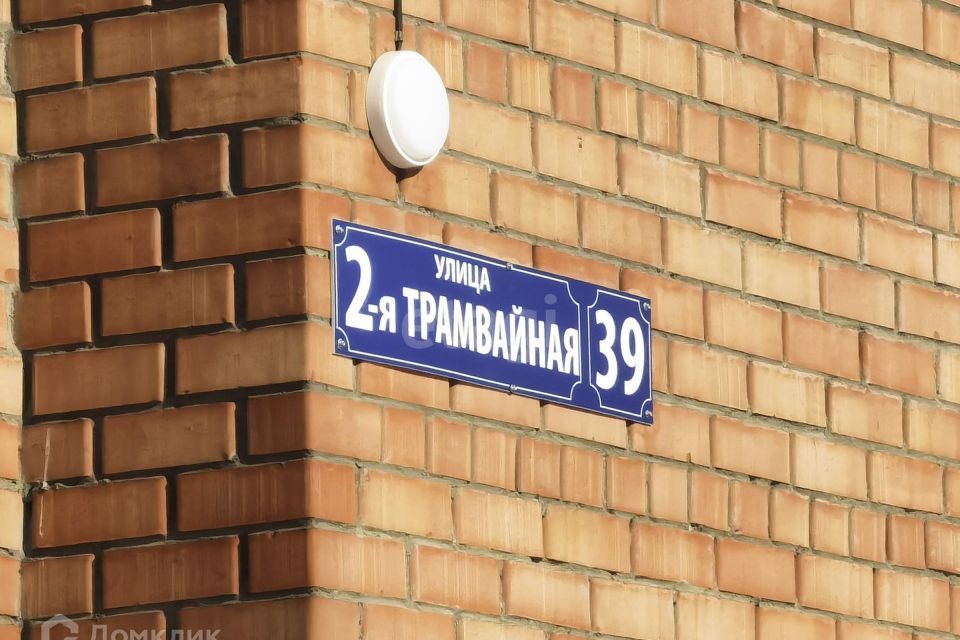квартира г Омск ул 2-я Трамвайная 39 Омский район фото 2