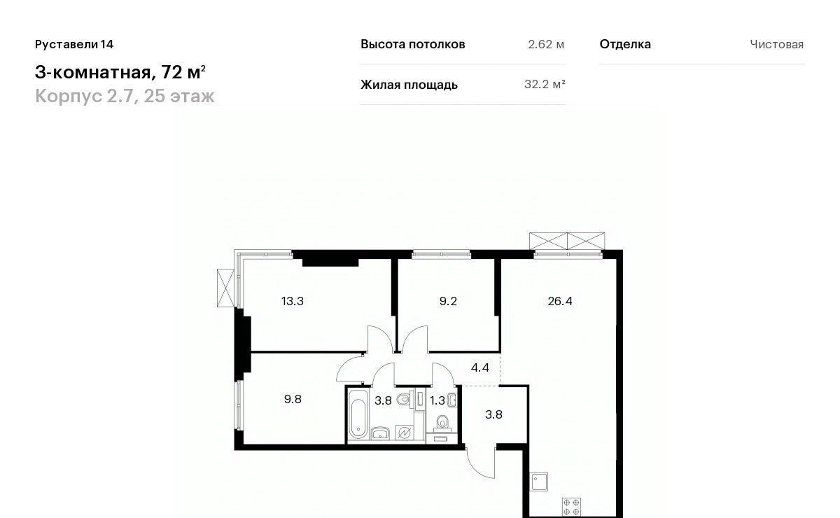 квартира г Москва метро Бутырская ЖК Руставели 14 к 2. 7 фото 1